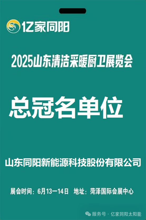 微信圖片_20250524091207.png