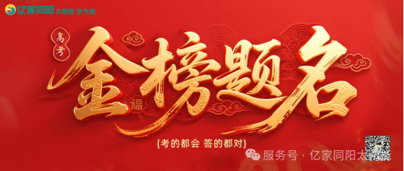 同陽新能源新聞資訊